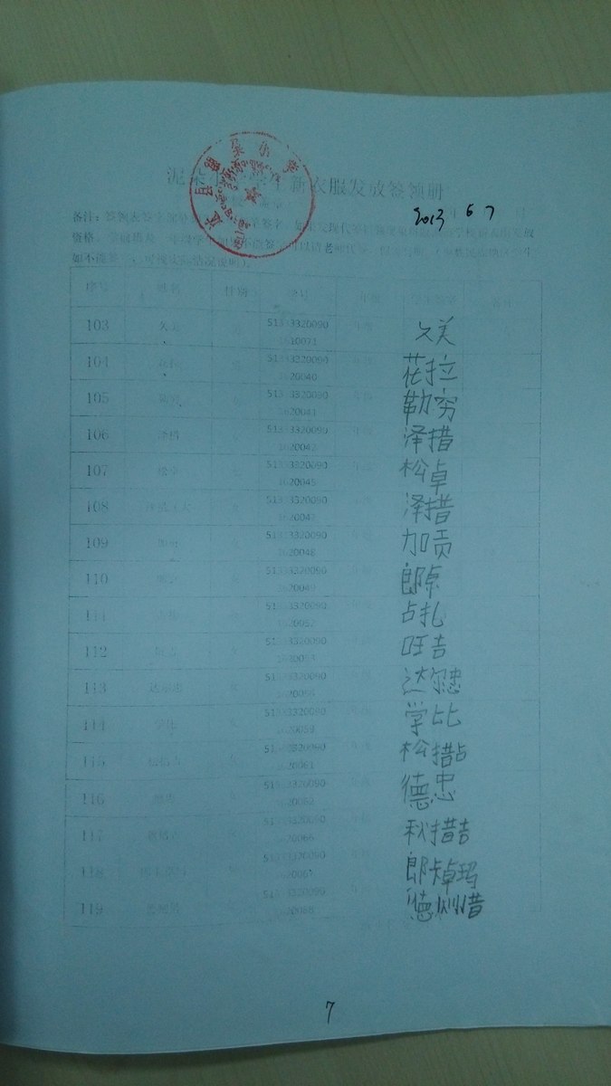 Cf82accdf5c0f5005a6c902f51cfb407