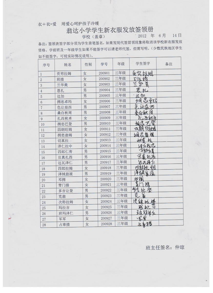 6e925c5f02ddde3c65f748cd1948885d
