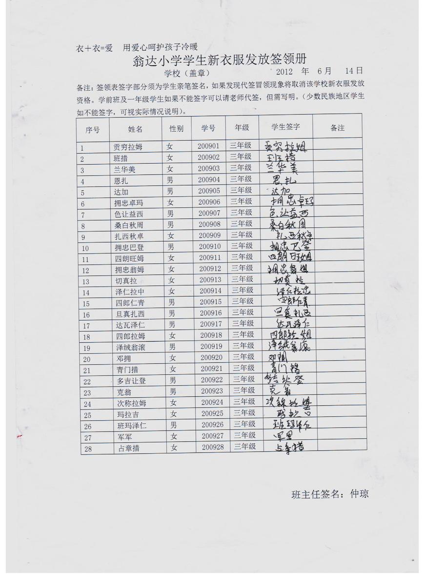 B11623c59a69e706e5e888597a5a527d