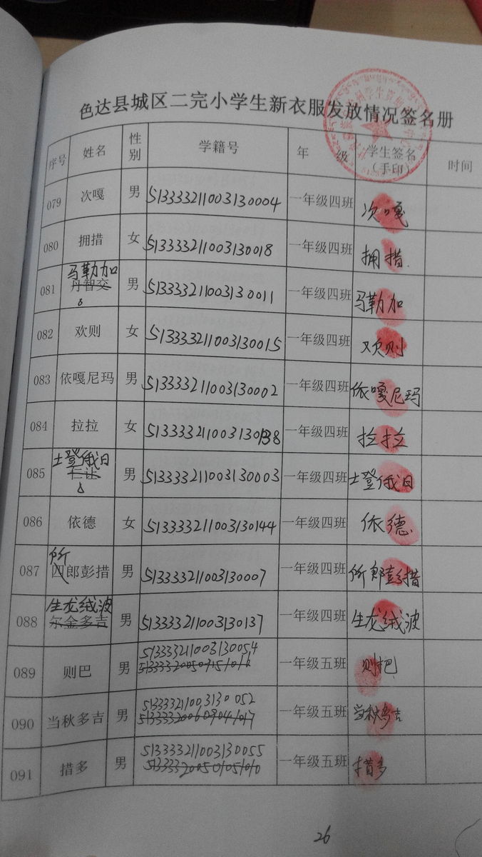 14bd1cd68a6321a5767a82b750feec85
