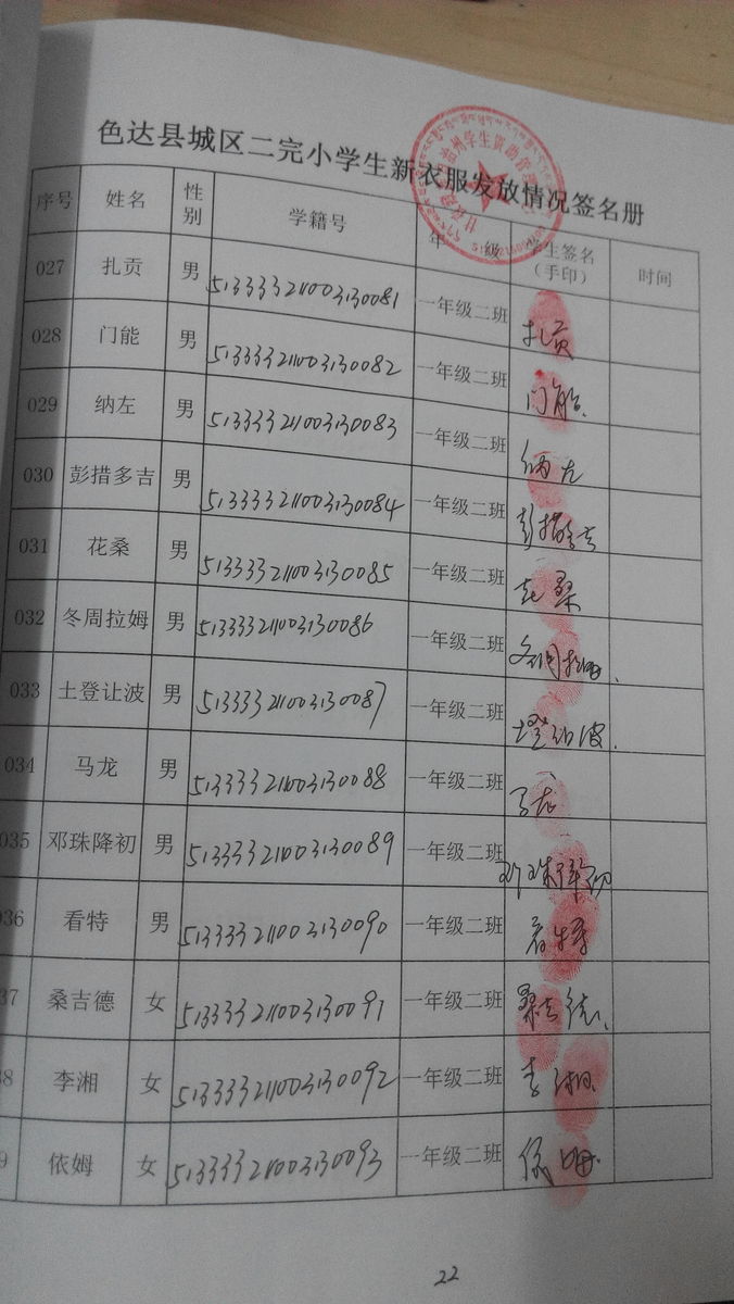 4b460daa8dff9c3b88546bf8a7e84ec2
