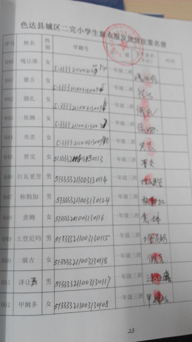 53dc024d9cdab55112bbc1a4529a7ec8