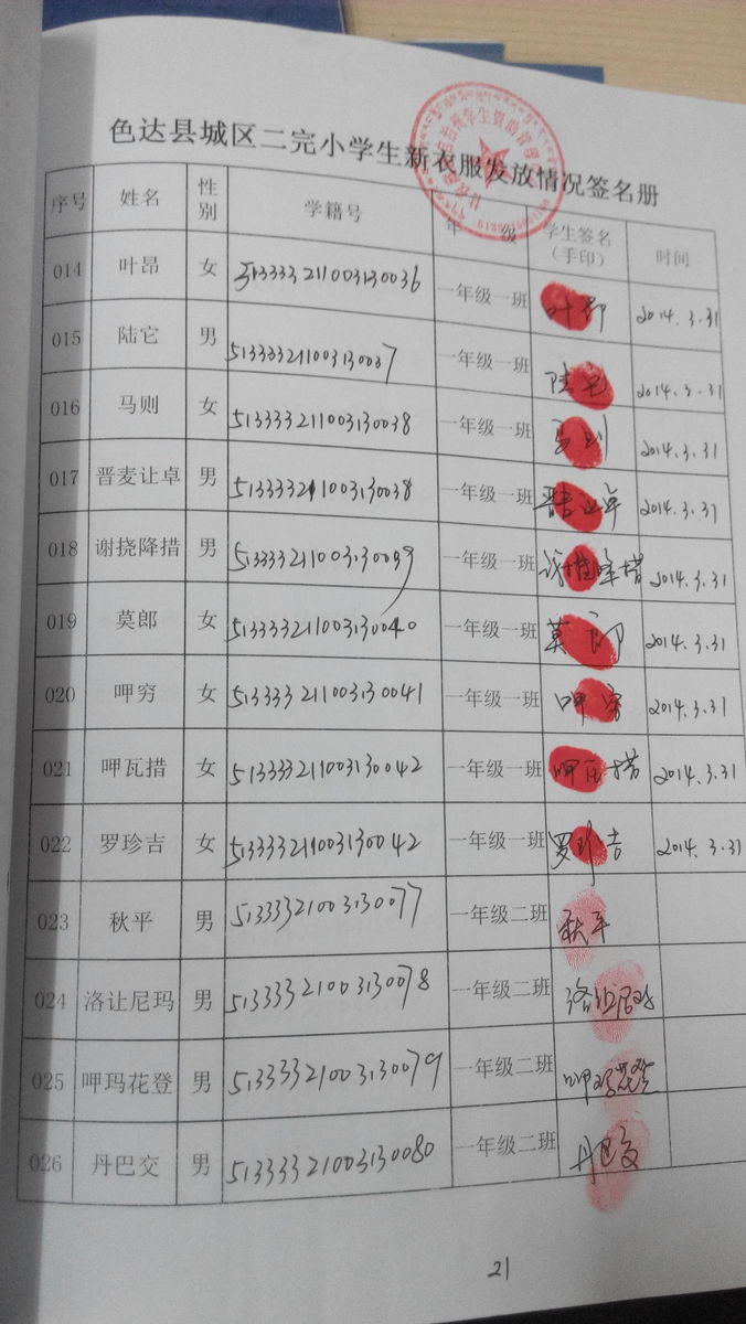 724ecf86da3d07516346d6a8313a819e