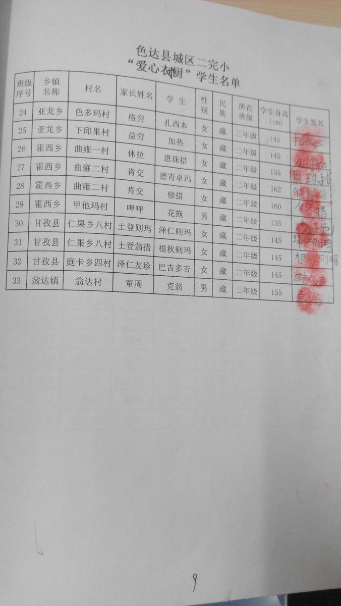 7904b7fe778365fca373ac115ac26d8d