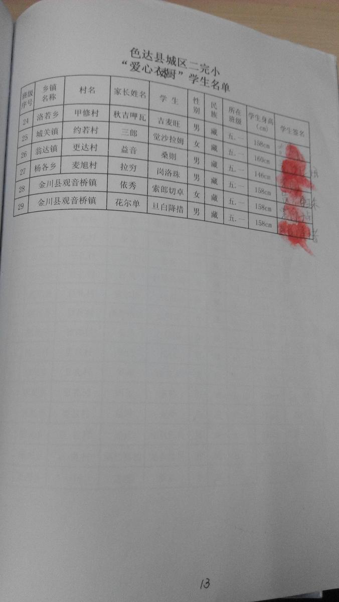 E9b0be93b9c2d70a330040b6d8256c69