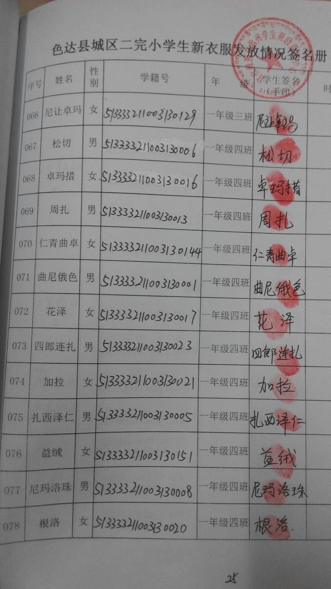 Fe1b33af6b14c7f88769b8ce62d3307b