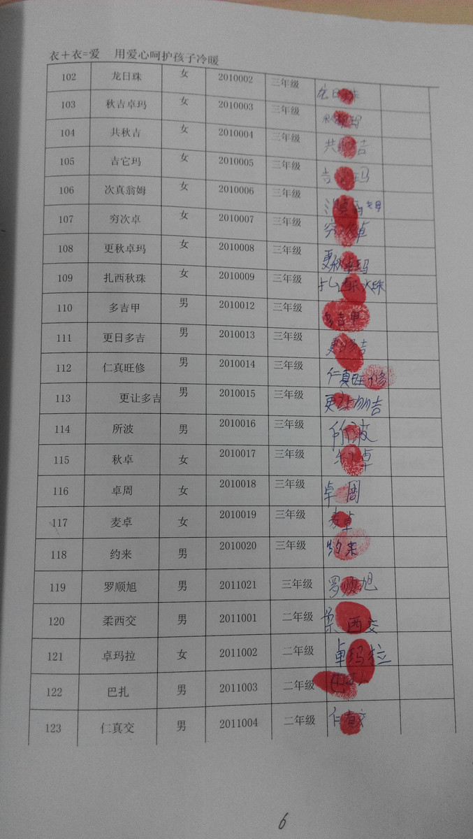 4f6ef5986d3ed3a83d6d01e5d19c614c