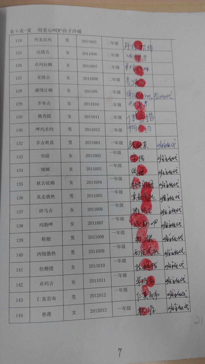 50e121002638a7e7d8c5281e3a5a61a9