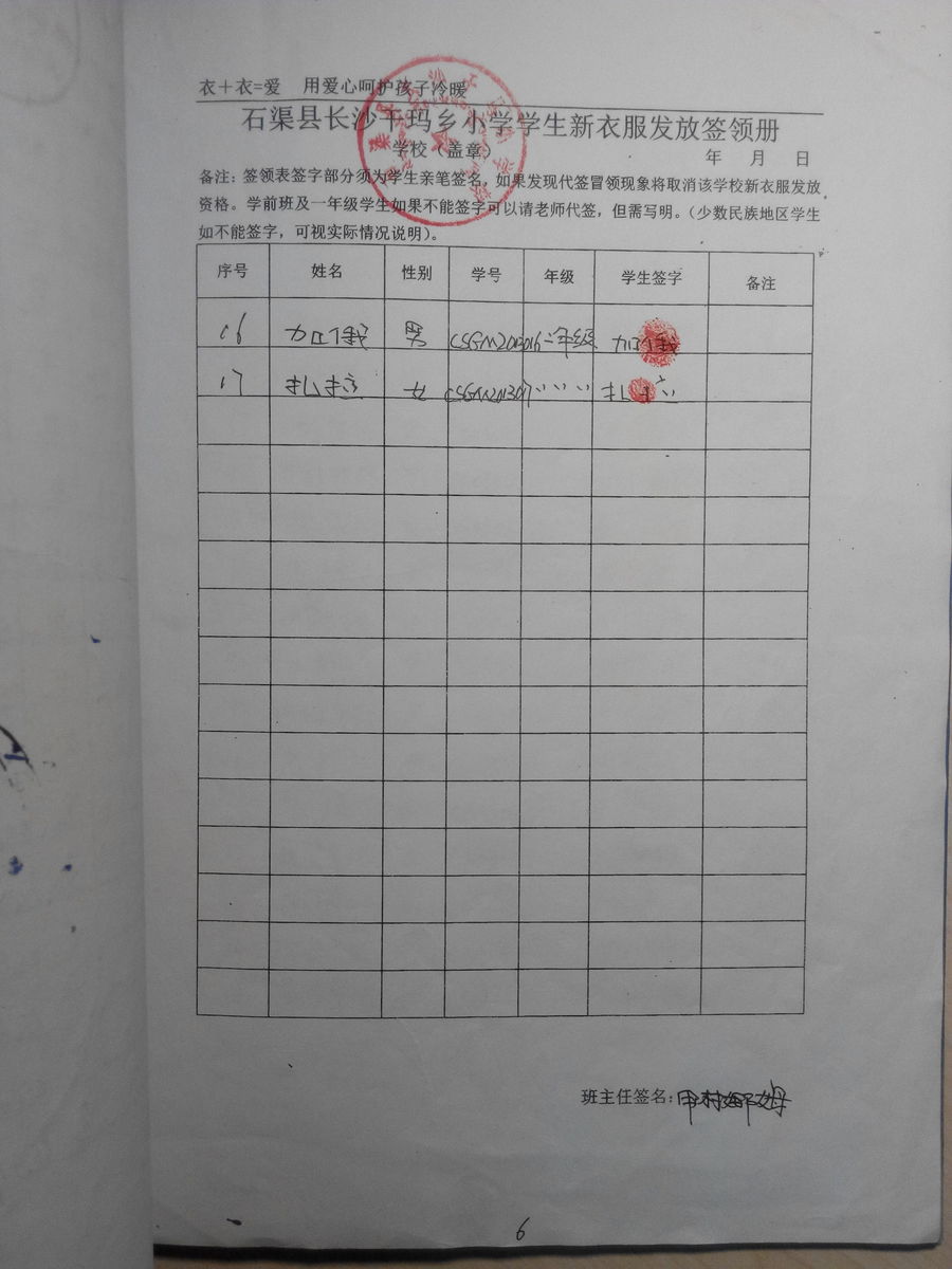 1c6ec404f9d894acbea32435ac8fd6cd