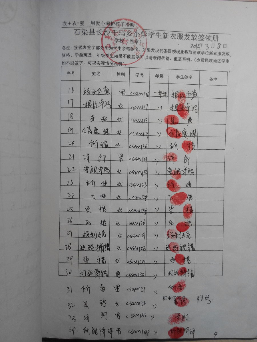 789a02e425b7e01755d711394f31ca50