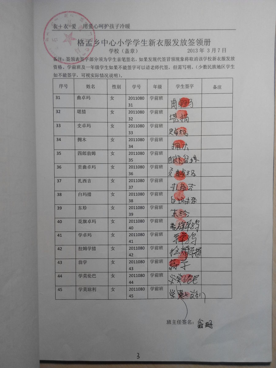 1f53d93adb9675232f4ed506bc7033d6