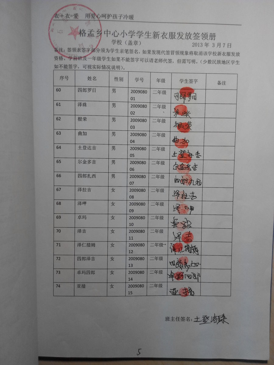 51dd65e609445980548e0a40aeb64b0a