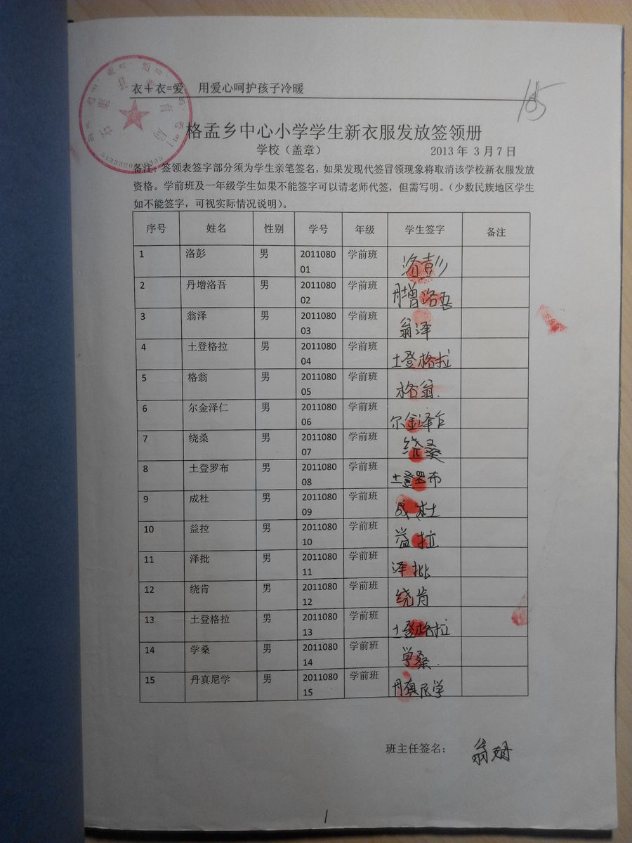 5ce072fd8e84282adc4e9a94683c90f9