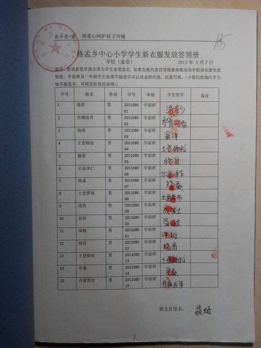 9f2e5f44c4309cb54b149a14bbecb6e9