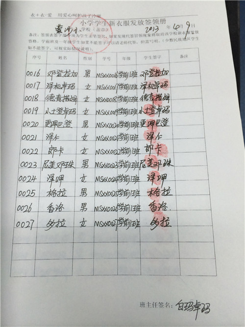 16363e66fe782334704642487c32f67d