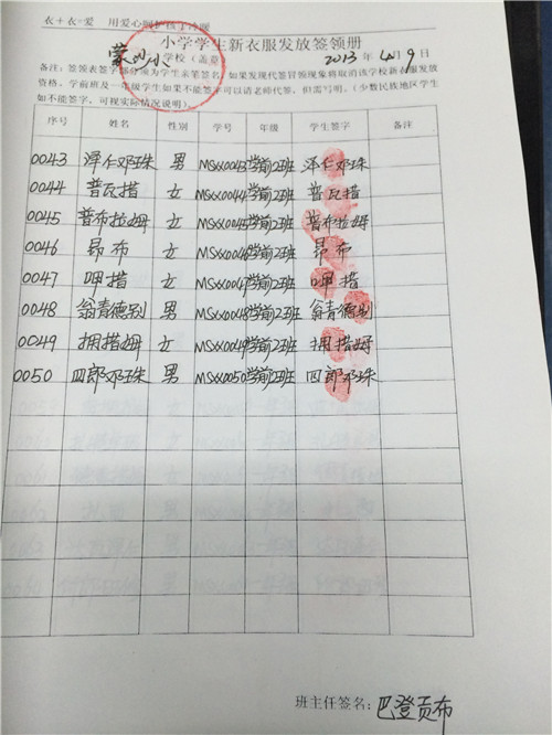 56d75523ec4bcb58cdfa505c12ebe072