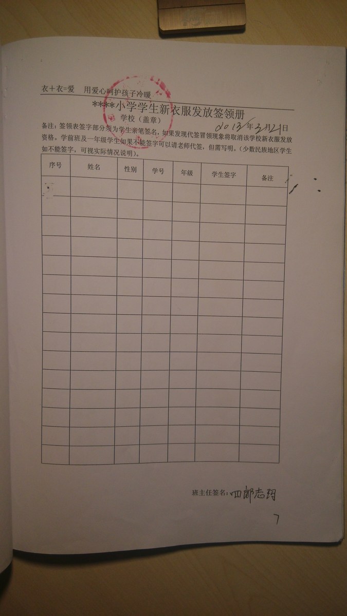 2ede52031a25bd348f4171efdf555e72