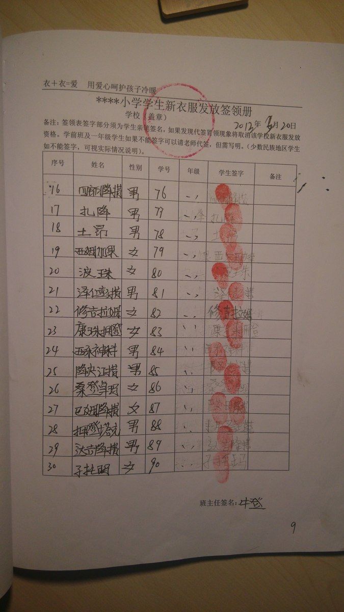 4c7f672ed9b504bc1fdd366fbbc691f4