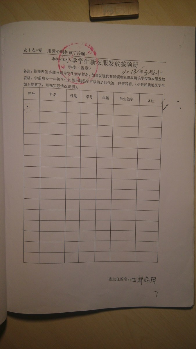 6d5b0b89120ec197e89ec10cf903fb71