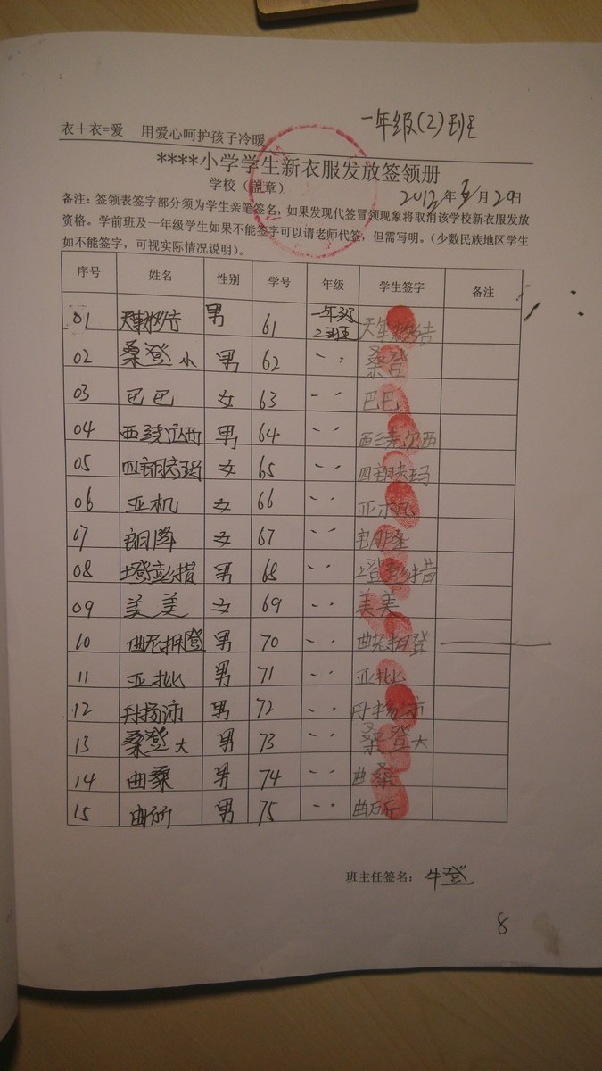 98d52a738a4372bd8dec3721c7b1537a