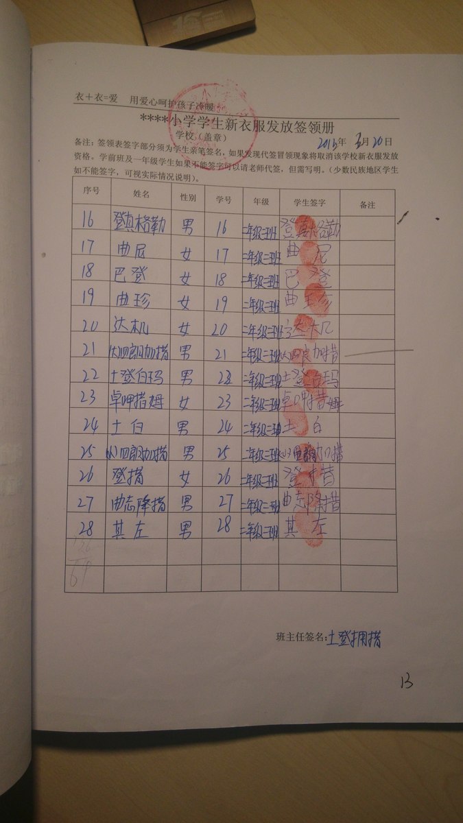 Dc86e0e601356fd95541e2d71d50bef6