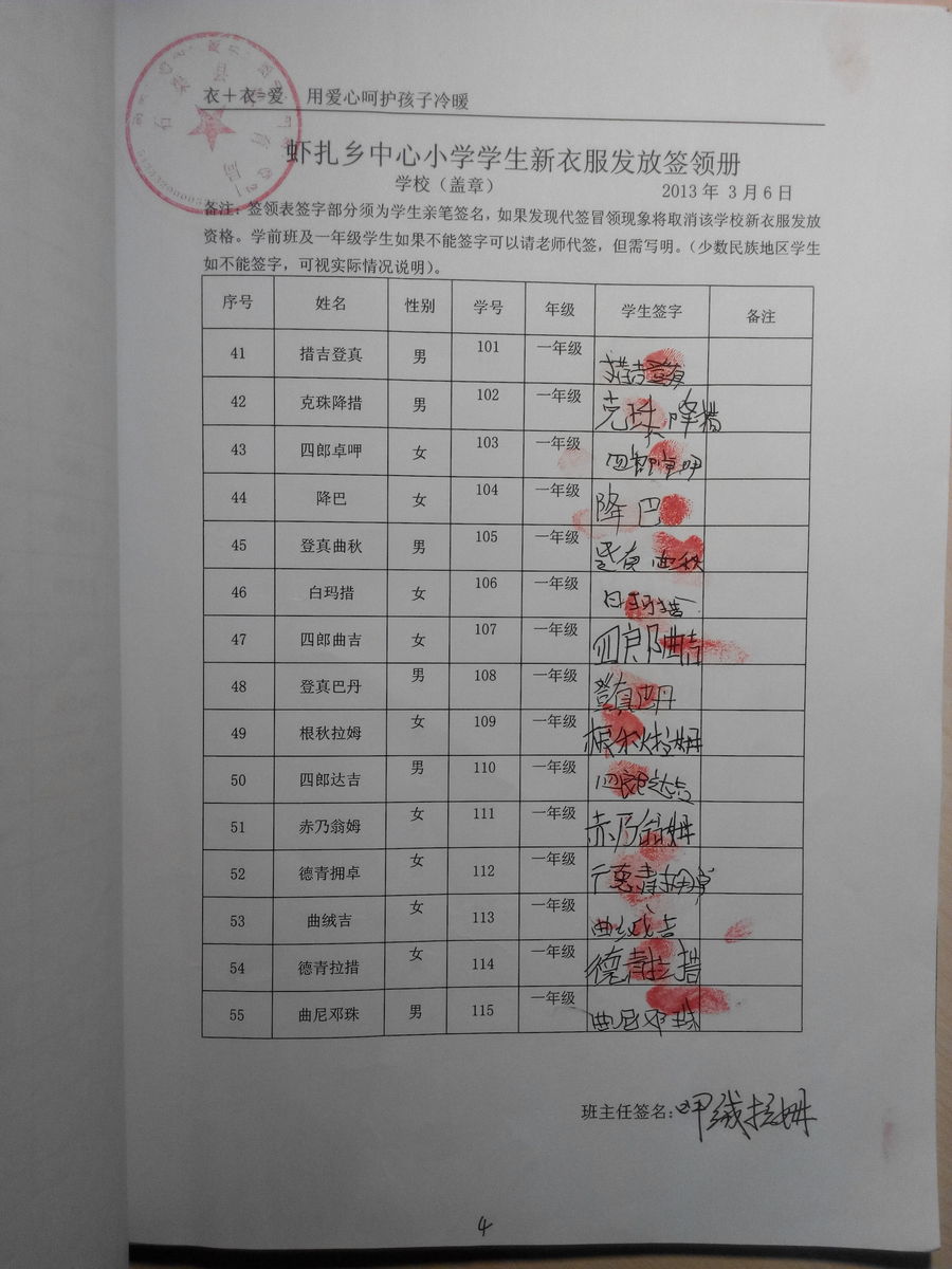 4030d5214069a24e6f7cc296b5ddffd9