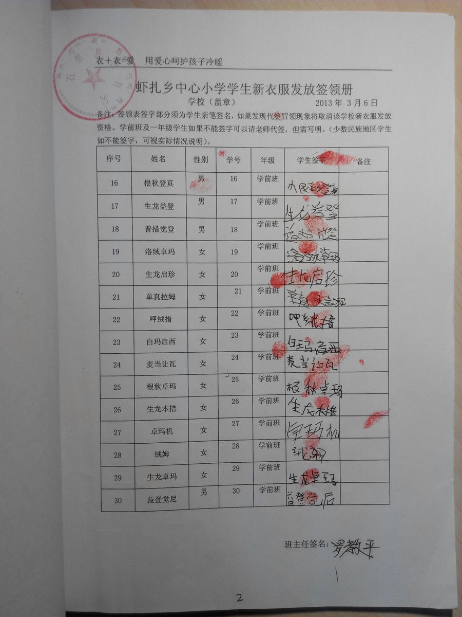 46ad81203f778d129224d155662a763d