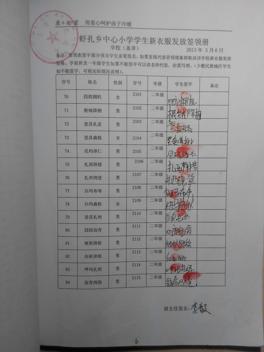 B75e7d5b856e1115381c3f2f67544c25