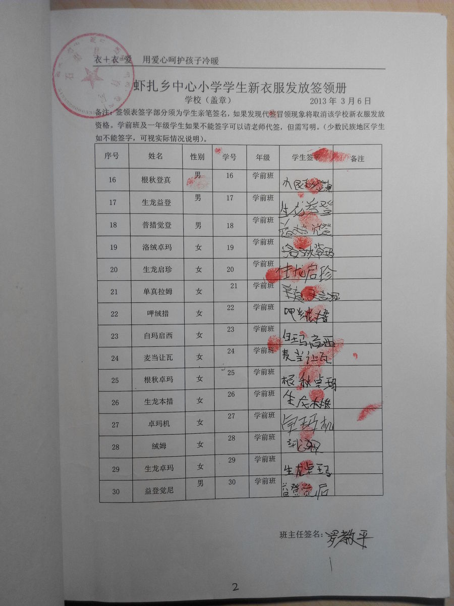 D3f05784b3c01dce280fc8394a0bd7c3