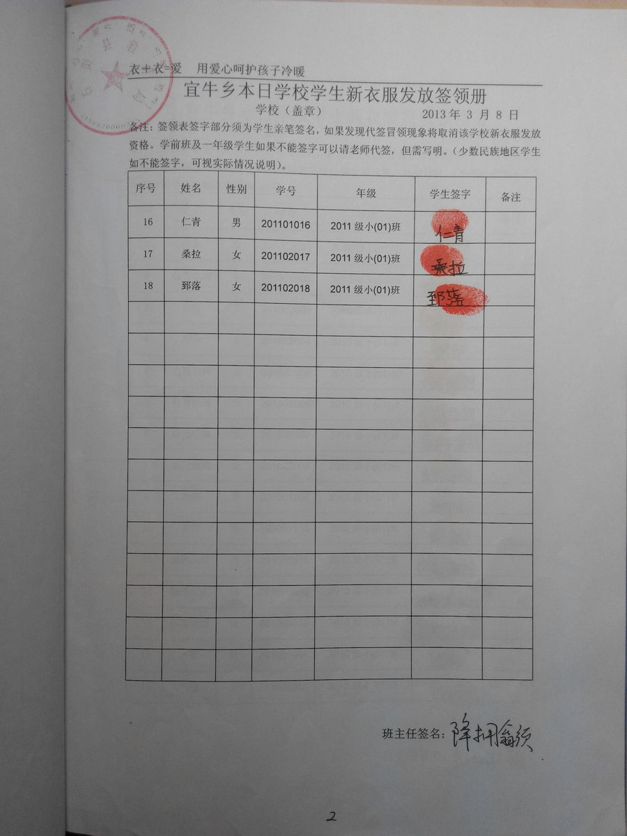 091b747229b473479c38462d4785c3d9