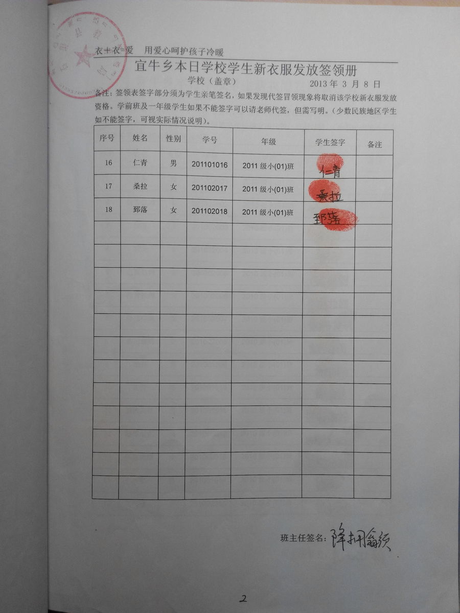 29fb94c30346b1fb4af642c9c7e20a7a