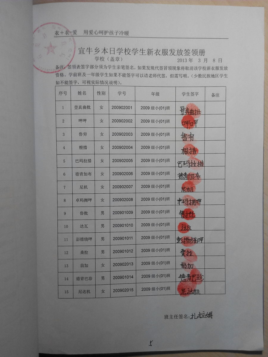 C6c940997aa52b8745415182e6cd8950