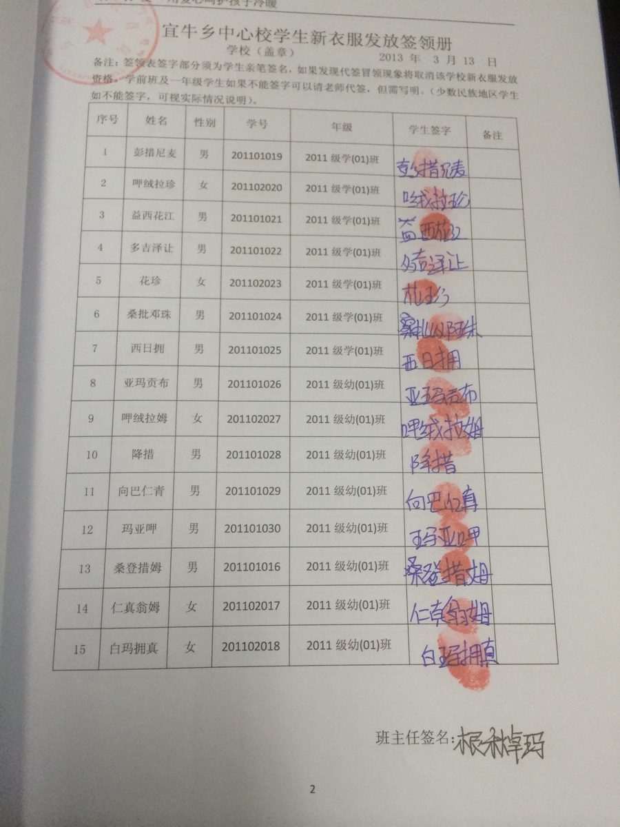 1e741e02c65fbcc4d3ed407b37bf45a8