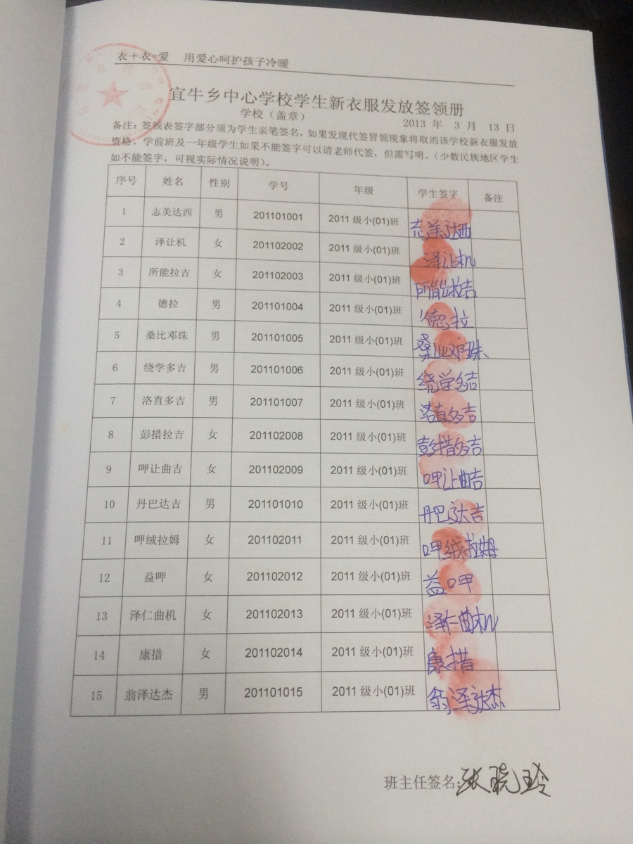 30c6f990bb13d5f53c9d1e5e5c3447a5