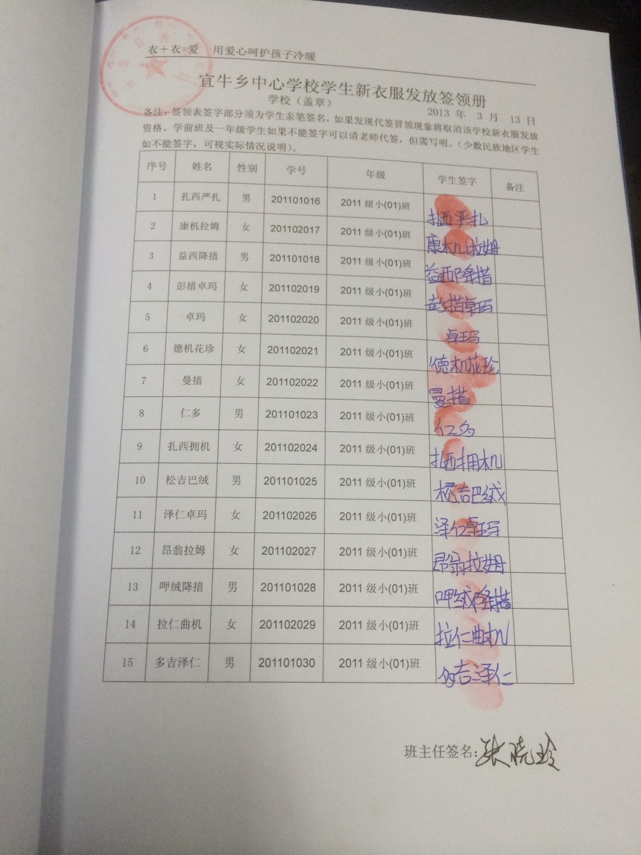 34d45f9761a9d6e292c9e18e86b8977d