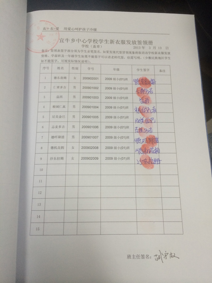 7b422569522fe45ff942f964e35b9ec9