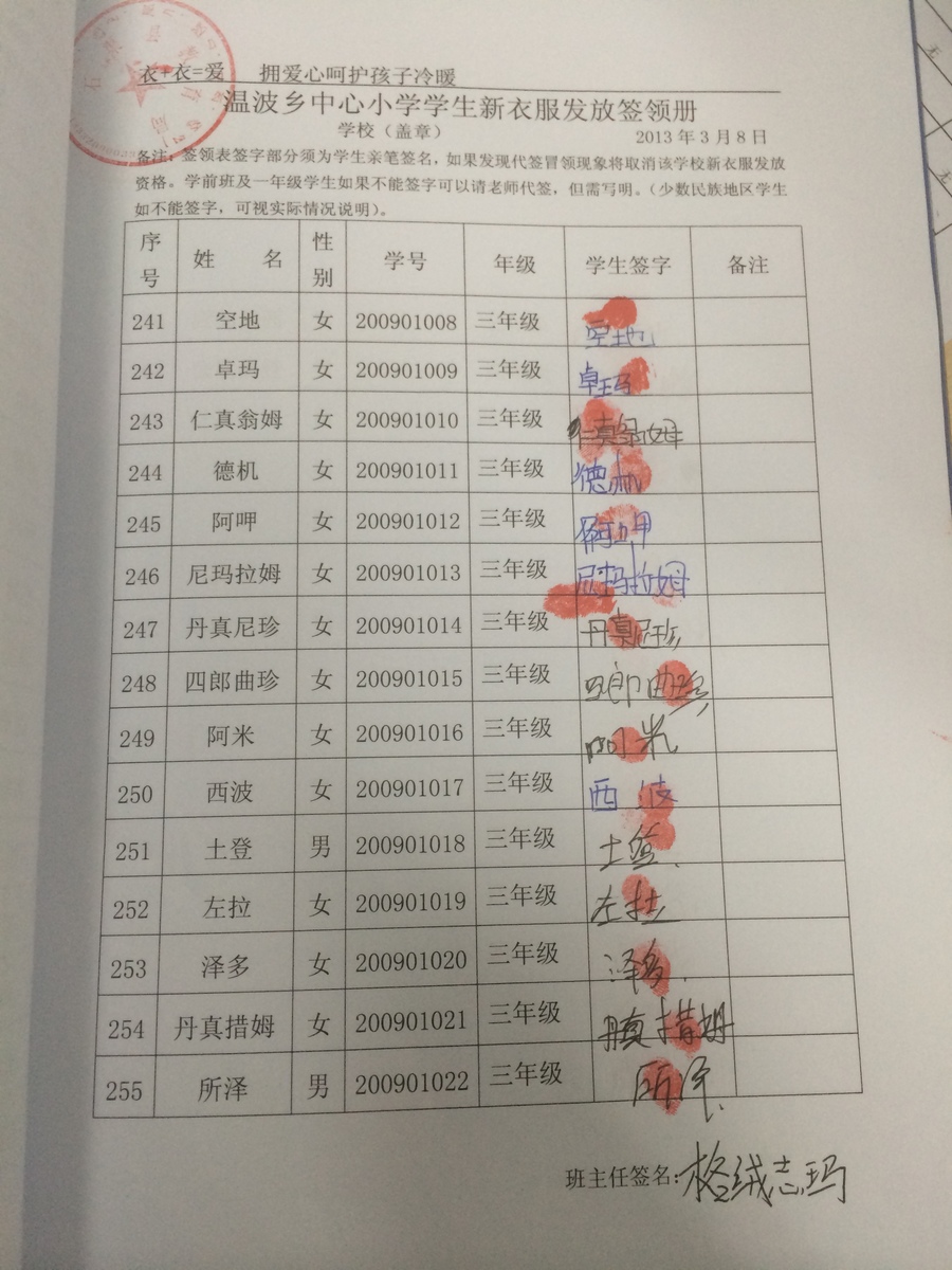 510a933b6a3109b726c5dfd6fbf5d3b3