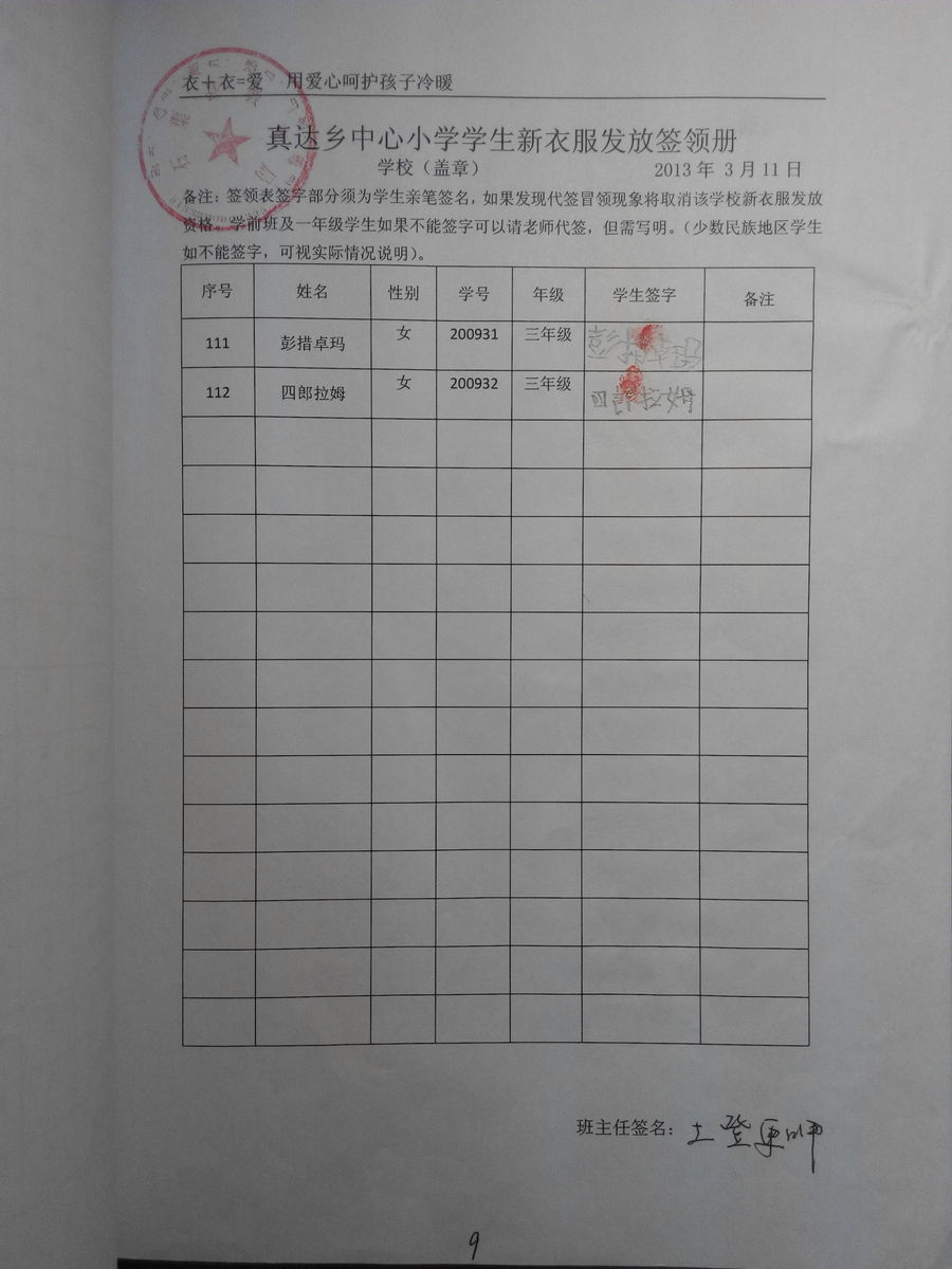 A0e37b48b290f7ab797a2700af1be37f