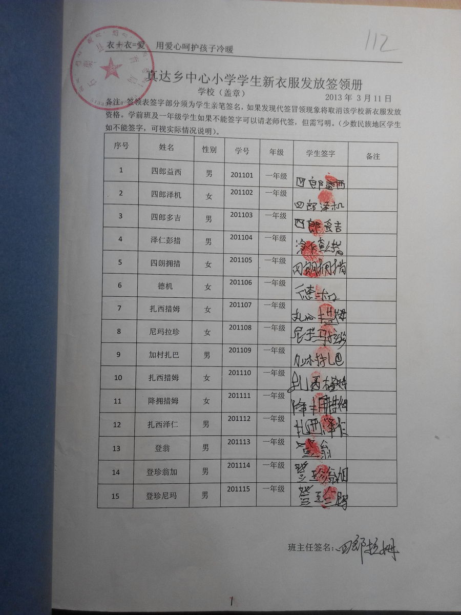 A4c95d6086ae585adf346c1501db6e8b