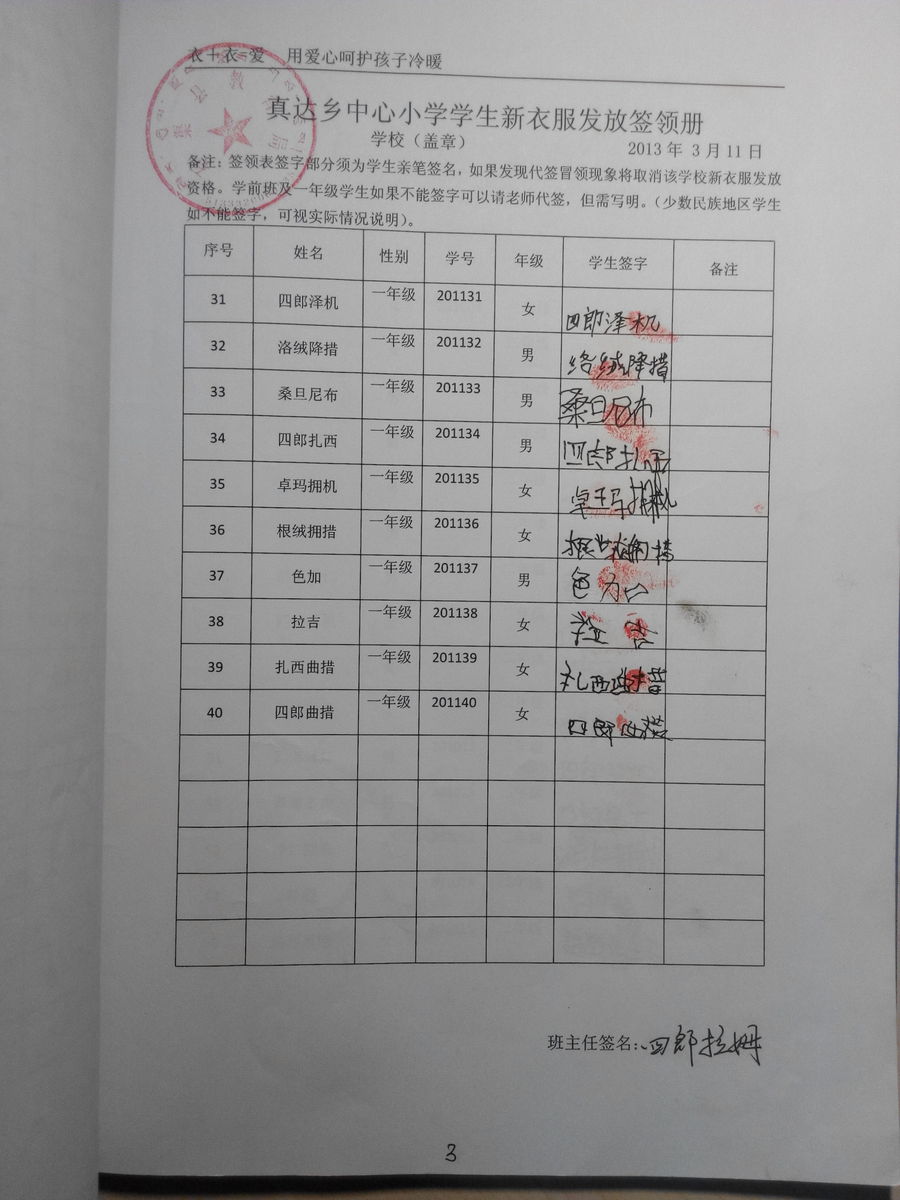 E2e2844b8f85e64f71e2b0a192b4f2b2