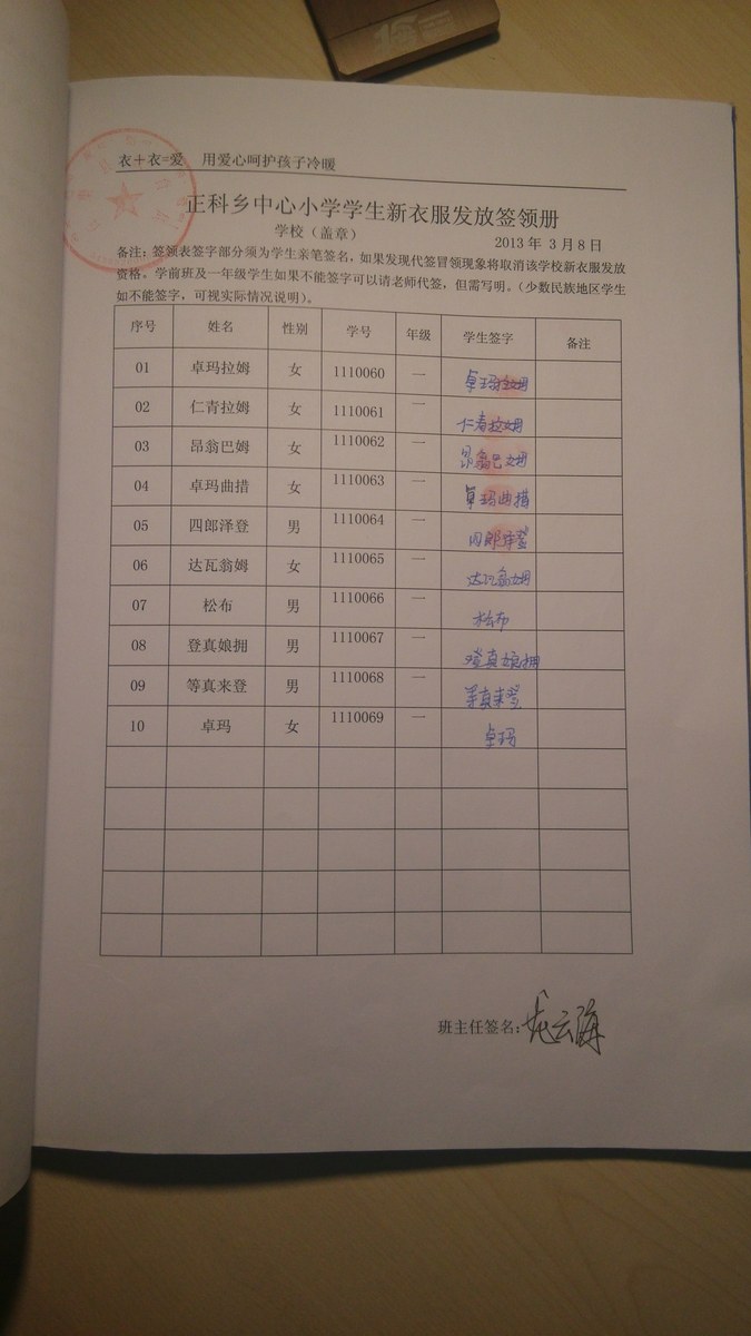 165ac68a9b8e48f41a460f8de97ce1d5