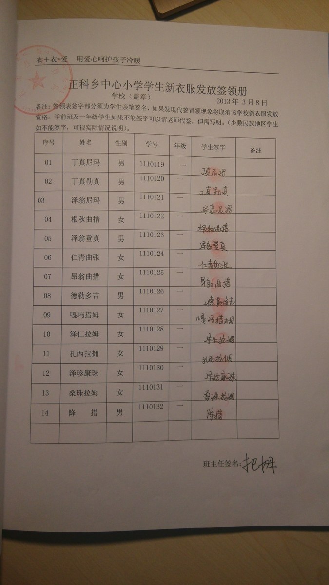 A1617948bb5352d70b9b156aa7793389