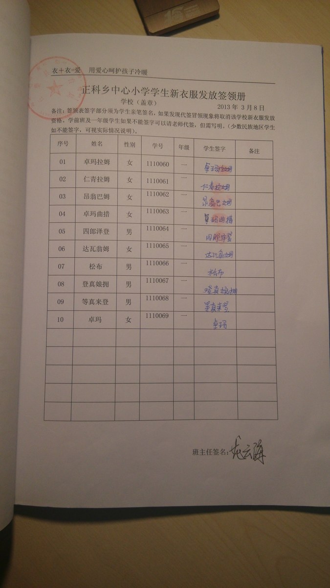 Cea936c11518d86d7d6bd4b970d0f542