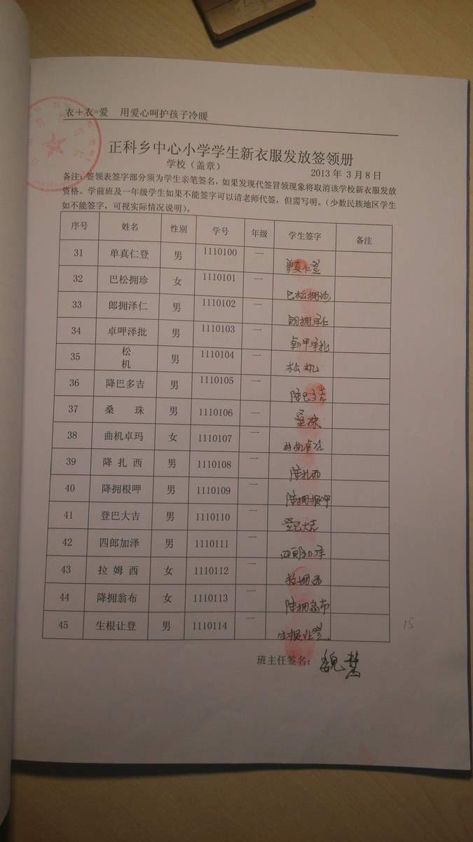 D247d380c242de47f89242405be9ac6c
