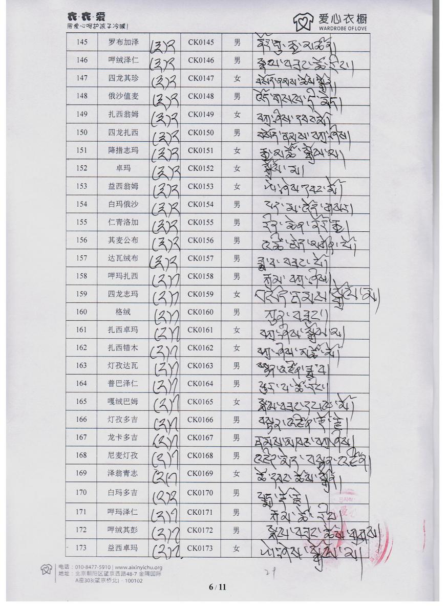 26a339e55dac6a44528e64094a098a26