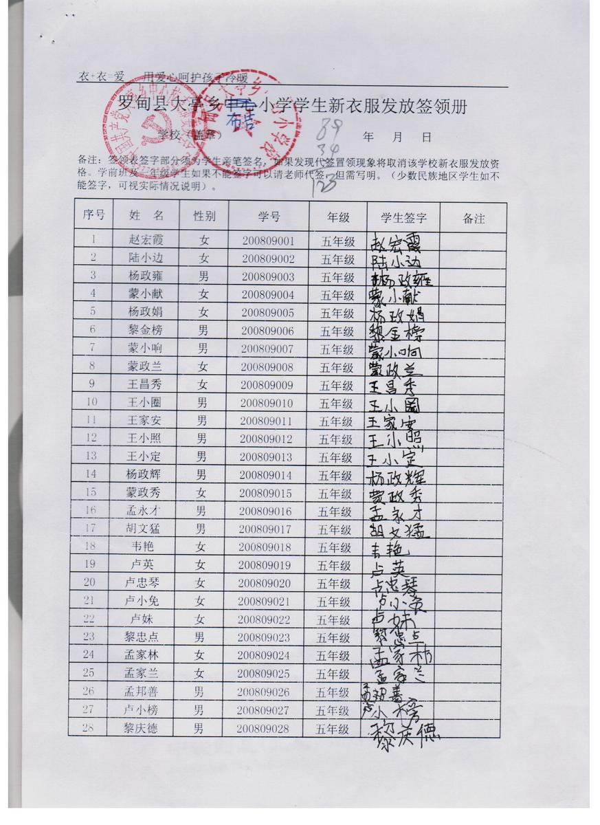 36b8464ef7d632dc13142ba556c0829e