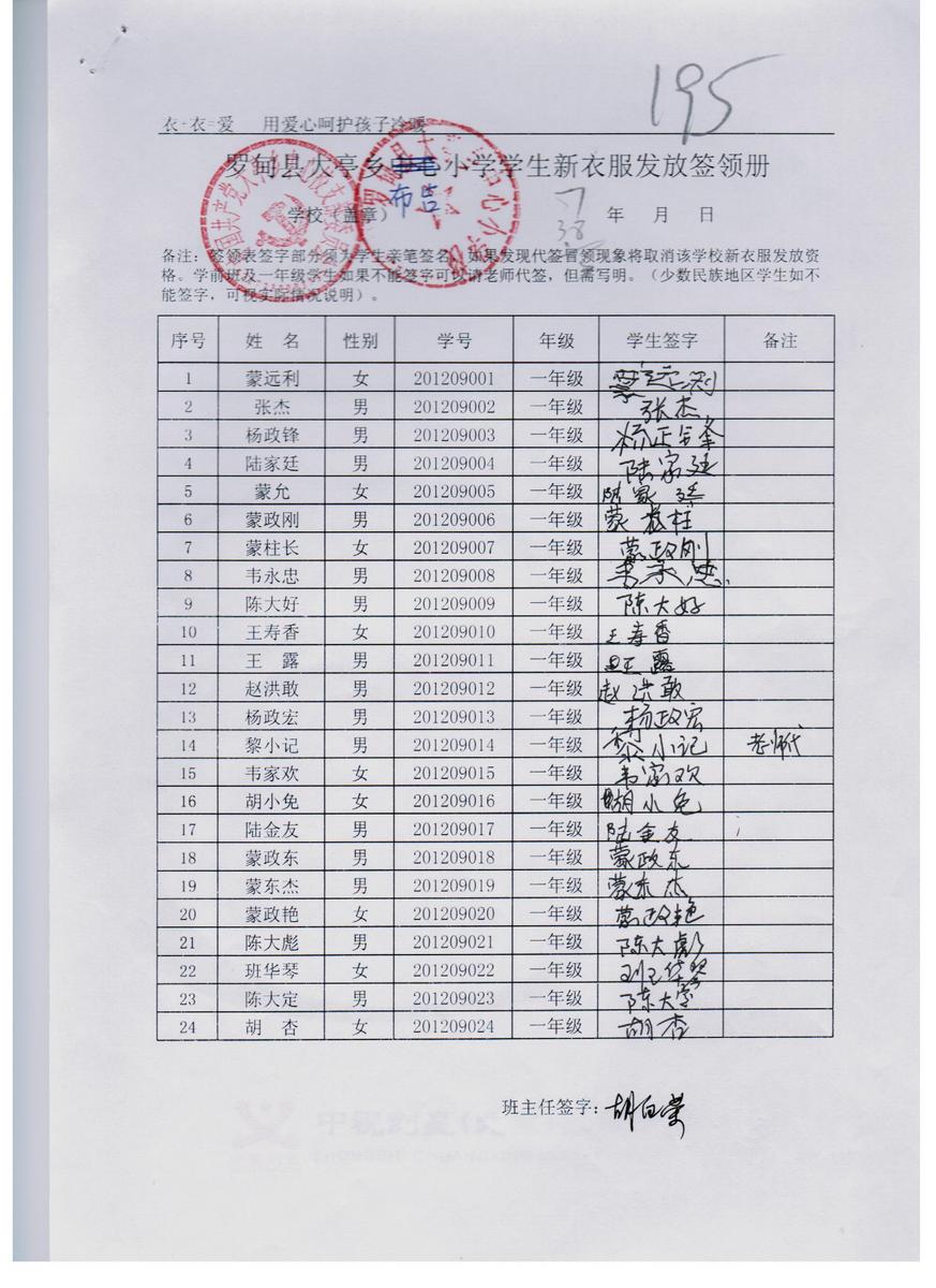 B835448ffe2e2c9d8849658f3c2cf524