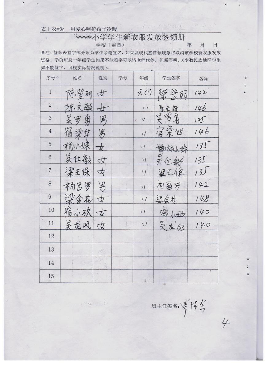 068069a5ea817d624143a3262827545c