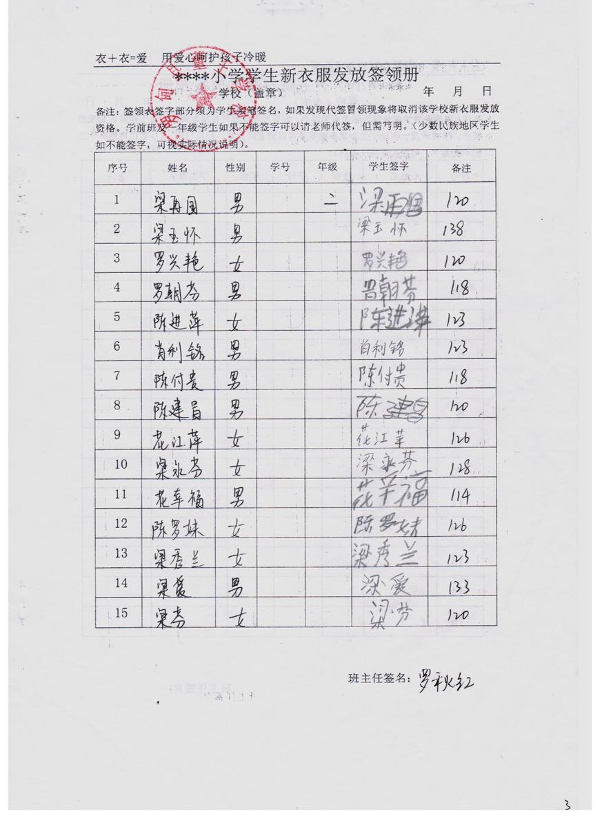 4aa2447798a0d1e854abe155023d8b29