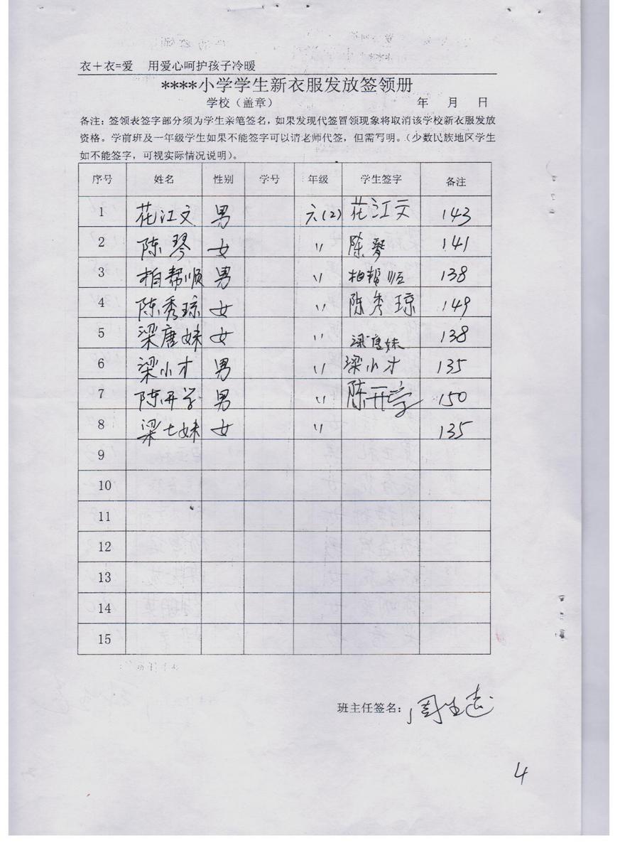 5064775c230806cc54479f3b34985a48